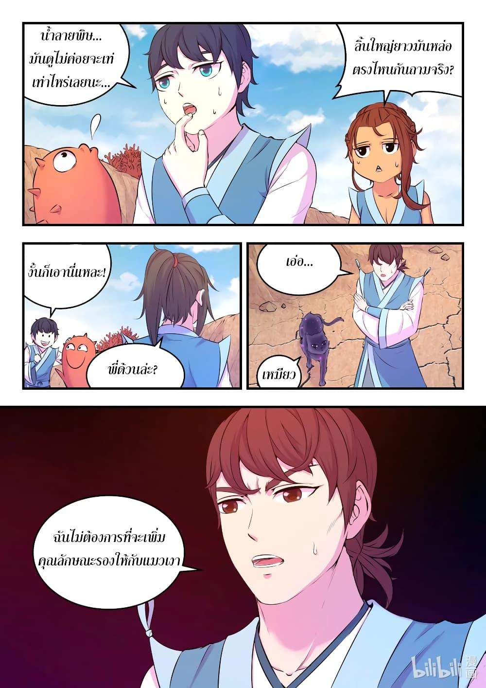 Manga-lc-com อ่านมังงะ อ่านการ์ตูน ออนไลน์ ฟรี King of Spirit Beast ตอนที่ 1 2 3 4 5 6 7 8 9 10 11 12 13 14 ฟรี ไม่มีโฆษณา Manga-lc - อ่าน มังงะ อ่าน การ์ตูน ออนไลน์ อ่านมังงะ ฟรี