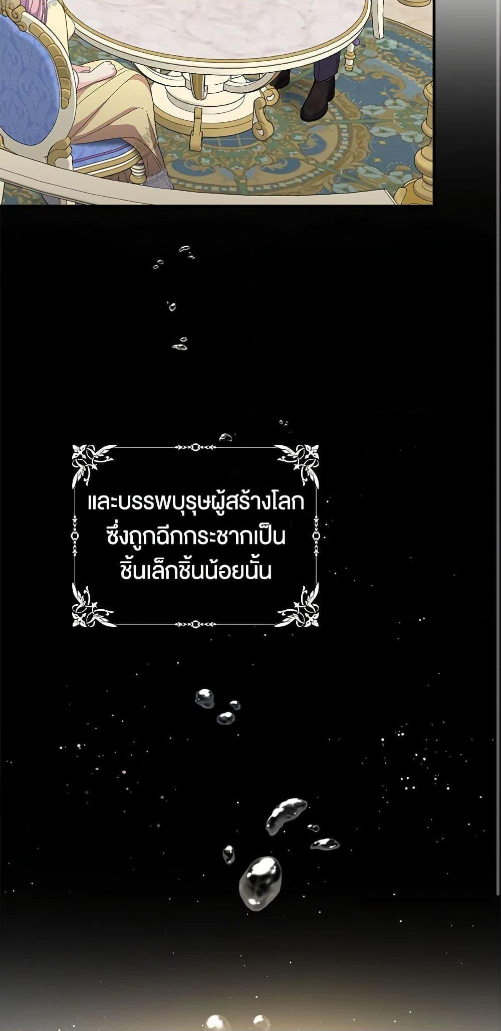 Manga-lc-com อ่านมังงะ อ่านการ์ตูน ออนไลน์ ฟรี Duchess in the Glass House ตอนที่ 1 2 3 4 5 6 7 8 9 10 11 12 13 14 ฟรี ไม่มีโฆษณา Manga-lc - อ่าน มังงะ อ่าน การ์ตูน ออนไลน์ อ่านมังงะ ฟรี
