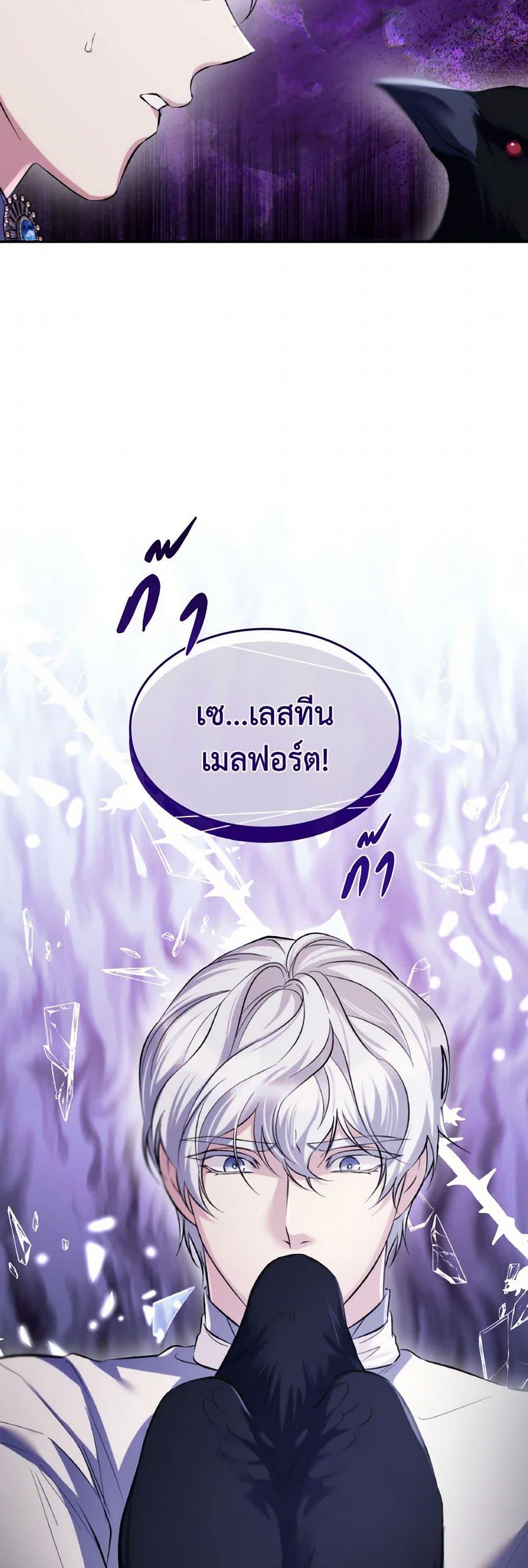 Manga-lc-com อ่านมังงะ อ่านการ์ตูน ออนไลน์ ฟรี Villains Behind the Curtains ตอนที่ 1 2 3 4 5 6 7 8 9 10 11 12 13 14 ฟรี ไม่มีโฆษณา Manga-lc - อ่าน มังงะ อ่าน การ์ตูน ออนไลน์ อ่านมังงะ ฟรี