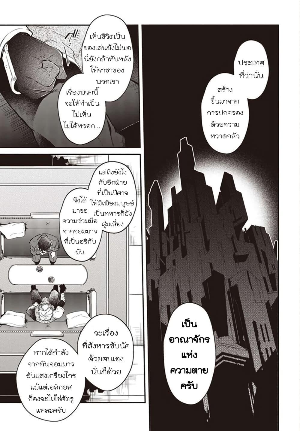 Manga-lc-com อ่านมังงะ อ่านการ์ตูน ออนไลน์ ฟรี Realist Maou Niyoru Seiiki Naki Isekai Kaikaku จอมมารผู้รู้แจ้งกู้โลก ตอนที่ 1 2 3 4 5 6 7 8 9 10 11 12 13 14 ฟรี ไม่มีโฆษณา Manga-lc - อ่าน มังงะ อ่าน การ์ตูน ออนไลน์ อ่านมังงะ ฟรี