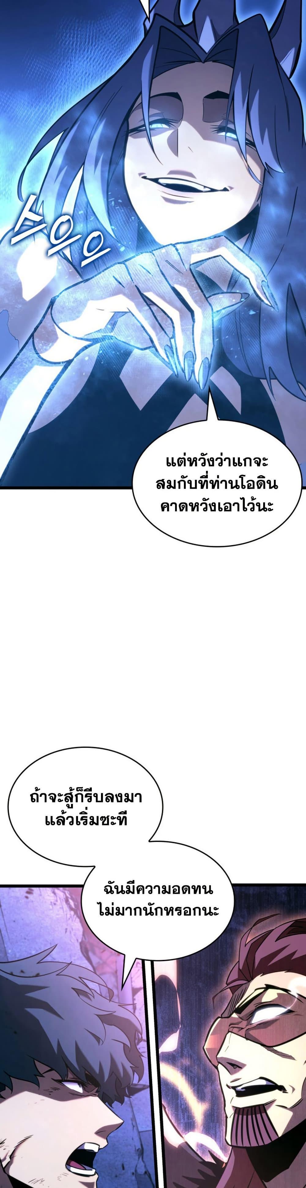 Manga-lc-com อ่านมังงะ อ่านการ์ตูน ออนไลน์ ฟรี Return of the SSS-Class Ranker ตอนที่ 1 2 3 4 5 6 7 8 9 10 11 12 13 14 ฟรี ไม่มีโฆษณา Manga-lc - อ่าน มังงะ อ่าน การ์ตูน ออนไลน์ อ่านมังงะ ฟรี