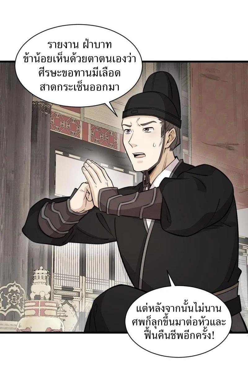 Manga-lc-com อ่านมังงะ อ่านการ์ตูน ออนไลน์ ฟรี Lan Ke Qi Yuan ตอนที่ 1 2 3 4 5 6 7 8 9 10 11 12 13 14 ฟรี ไม่มีโฆษณา Manga-lc - อ่าน มังงะ อ่าน การ์ตูน ออนไลน์ อ่านมังงะ ฟรี
