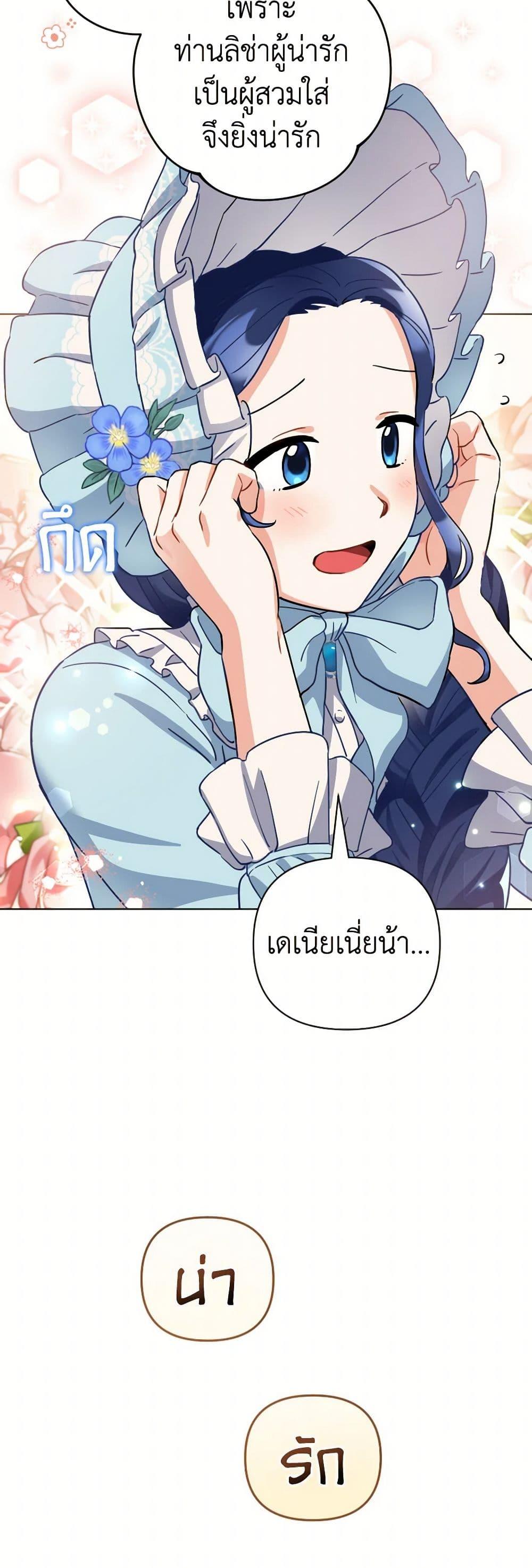 Manga-lc-com อ่านมังงะ อ่านการ์ตูน ออนไลน์ ฟรี Prince, Why Are You Nice to Me ตอนที่ 1 2 3 4 5 6 7 8 9 10 11 12 13 14 ฟรี ไม่มีโฆษณา Manga-lc - อ่าน มังงะ อ่าน การ์ตูน ออนไลน์ อ่านมังงะ ฟรี