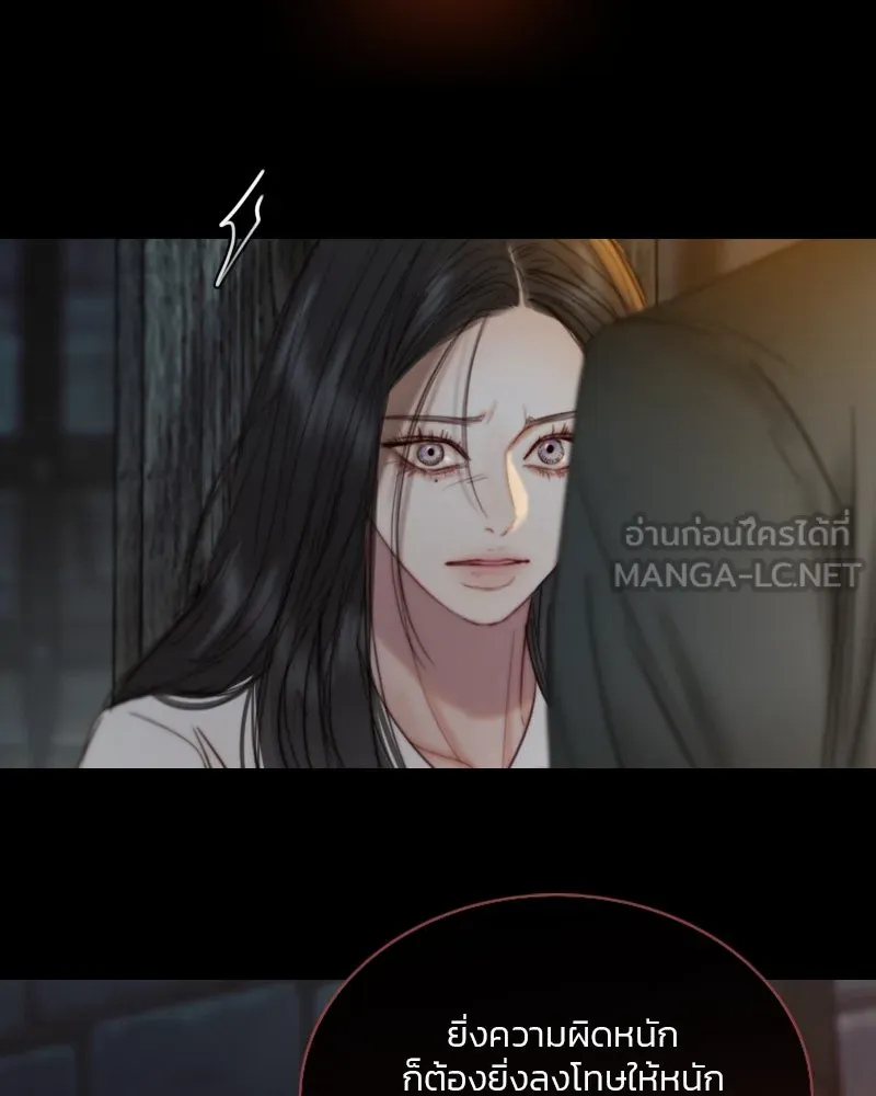 เซเรน่า ตอนที่ 119 รูปที่ 93