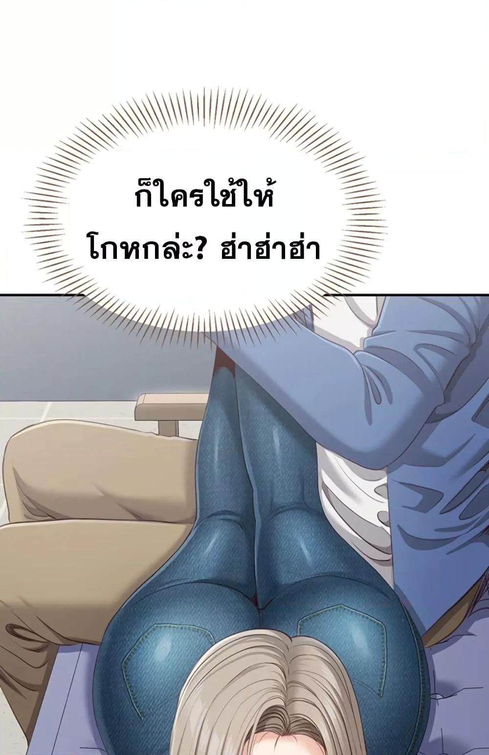 Doujin-Lc- อ่าน โดจิน มังฮวา เกาหลี ญี่ปุ่น จีน แปลไทย Reversed Virtues ตอนที่ 1 2 3 4 5 6 7 8 9 10 11 12 13 14 ฟรี ไม่มีโฆษณา อ่าน โดจิน Manhwa เกาหลี ญี่ปุ่น จีน เรามีครบ คัดมาให้เน้นๆ โดจิน 18+ รับประกันความฟินโดย  Doujin Lc