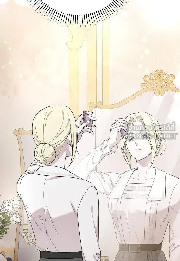 จำเลยหัวใจ ตอนที่ 70 รูปที่ 138