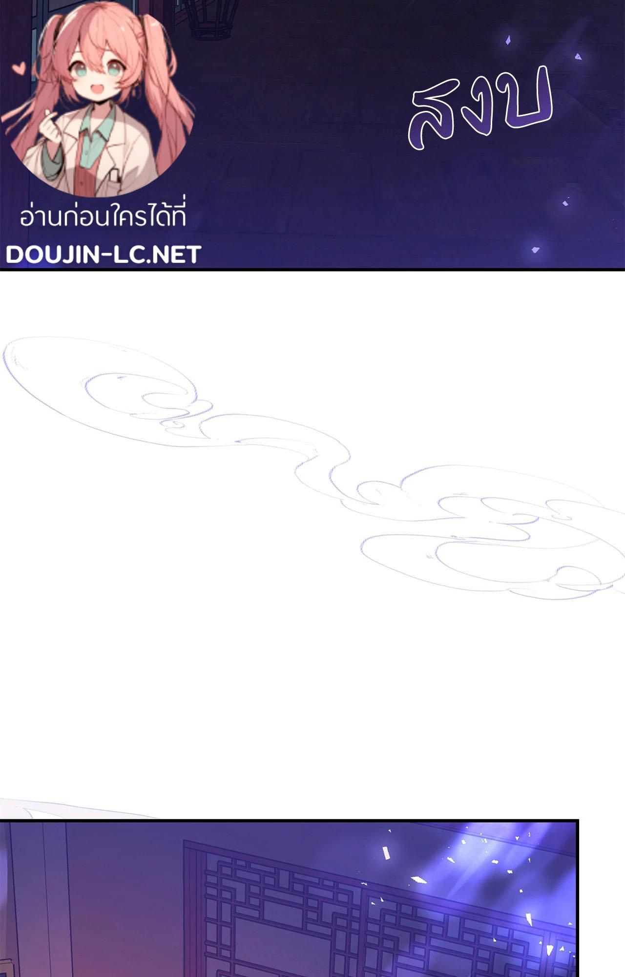 Doujin-Lc- อ่าน โดจิน มังฮวา เกาหลี ญี่ปุ่น จีน แปลไทย Bound by Fate ตอนที่ 1 2 3 4 5 6 7 8 9 10 11 12 13 14 ฟรี ไม่มีโฆษณา อ่าน โดจิน Manhwa เกาหลี ญี่ปุ่น จีน เรามีครบ คัดมาให้เน้นๆ โดจิน 18+ รับประกันความฟินโดย  Doujin Lc