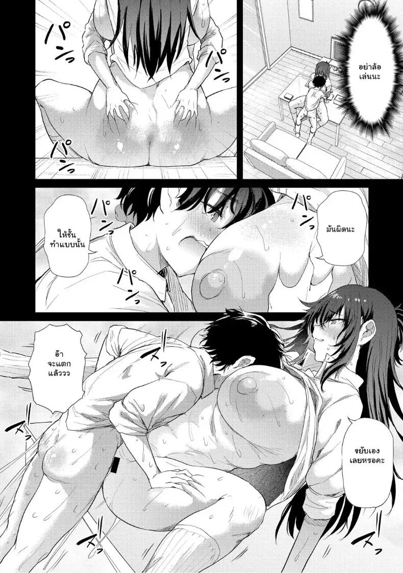 Doujin-Lc- อ่าน โดจิน มังฮวา เกาหลี ญี่ปุ่น จีน แปลไทย จุดเริ่มต้นรักสุดแซ่บของยัยสาวแกล ตอนที่ 1 2 3 4 5 6 7 8 9 10 11 12 13 14 ฟรี ไม่มีโฆษณา อ่าน โดจิน Manhwa เกาหลี ญี่ปุ่น จีน เรามีครบ คัดมาให้เน้นๆ โดจิน 18+ รับประกันความฟินโดย  Doujin Lc