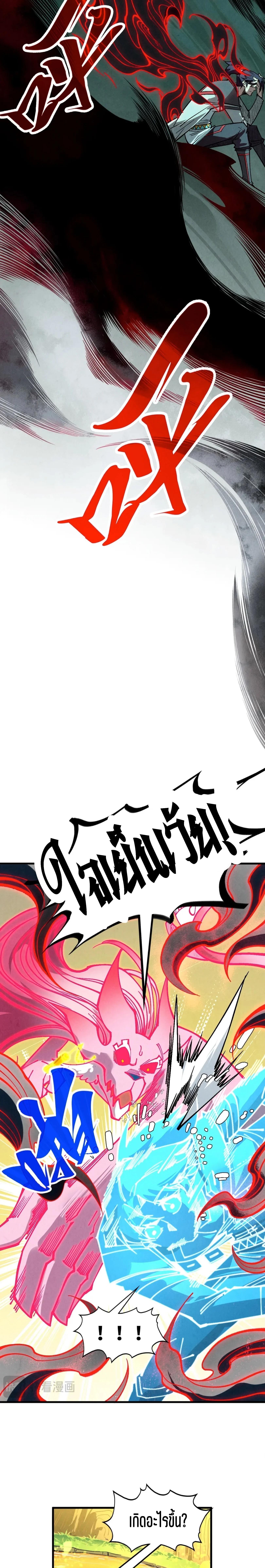 Manga-lc-com อ่านมังงะ อ่านการ์ตูน ออนไลน์ ฟรี The Eternal Supreme ตอนที่ 1 2 3 4 5 6 7 8 9 10 11 12 13 14 ฟรี ไม่มีโฆษณา Manga-lc - อ่าน มังงะ อ่าน การ์ตูน ออนไลน์ อ่านมังงะ ฟรี