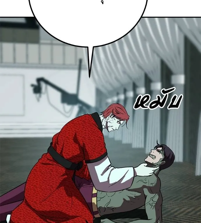 เรียกฉันว่าพระเจ้า ตอนที่ 25 รูปที่ 181