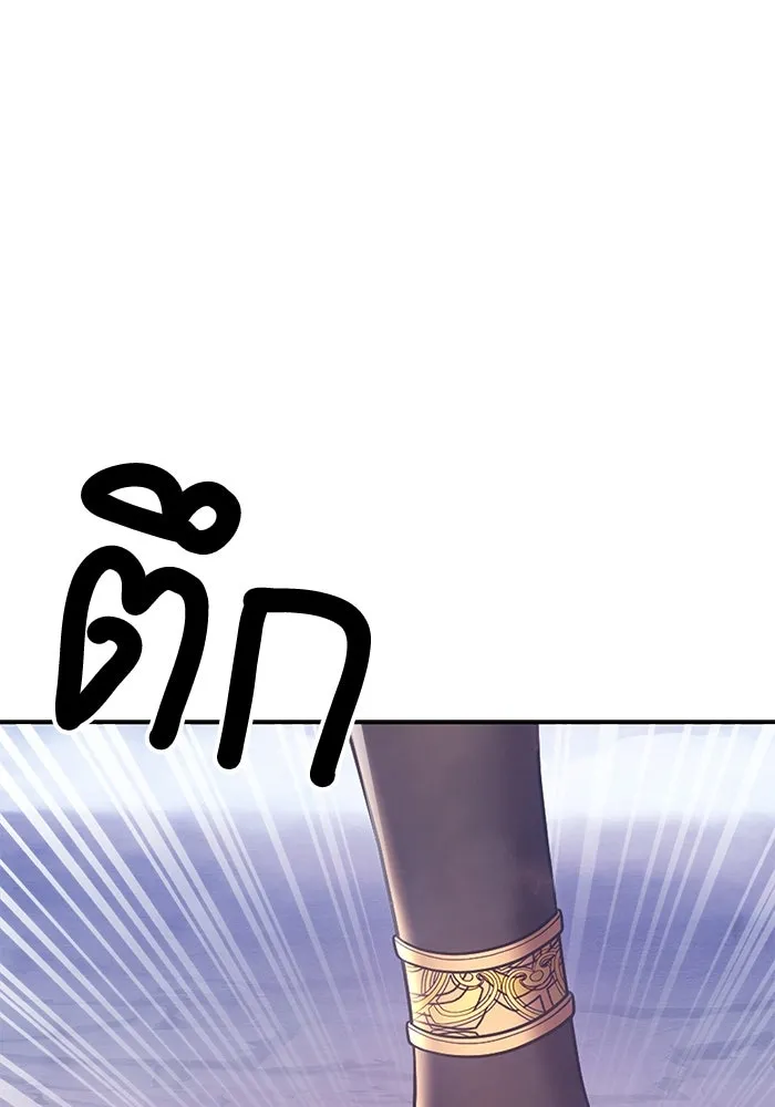 +99 ท่อนไม้พร้อมบวก ตอนที่ 76 รูปที่ 355