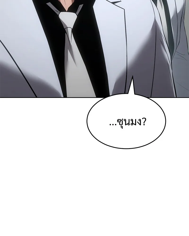 แบคXX ตอนที่ 80 รูปที่ 116