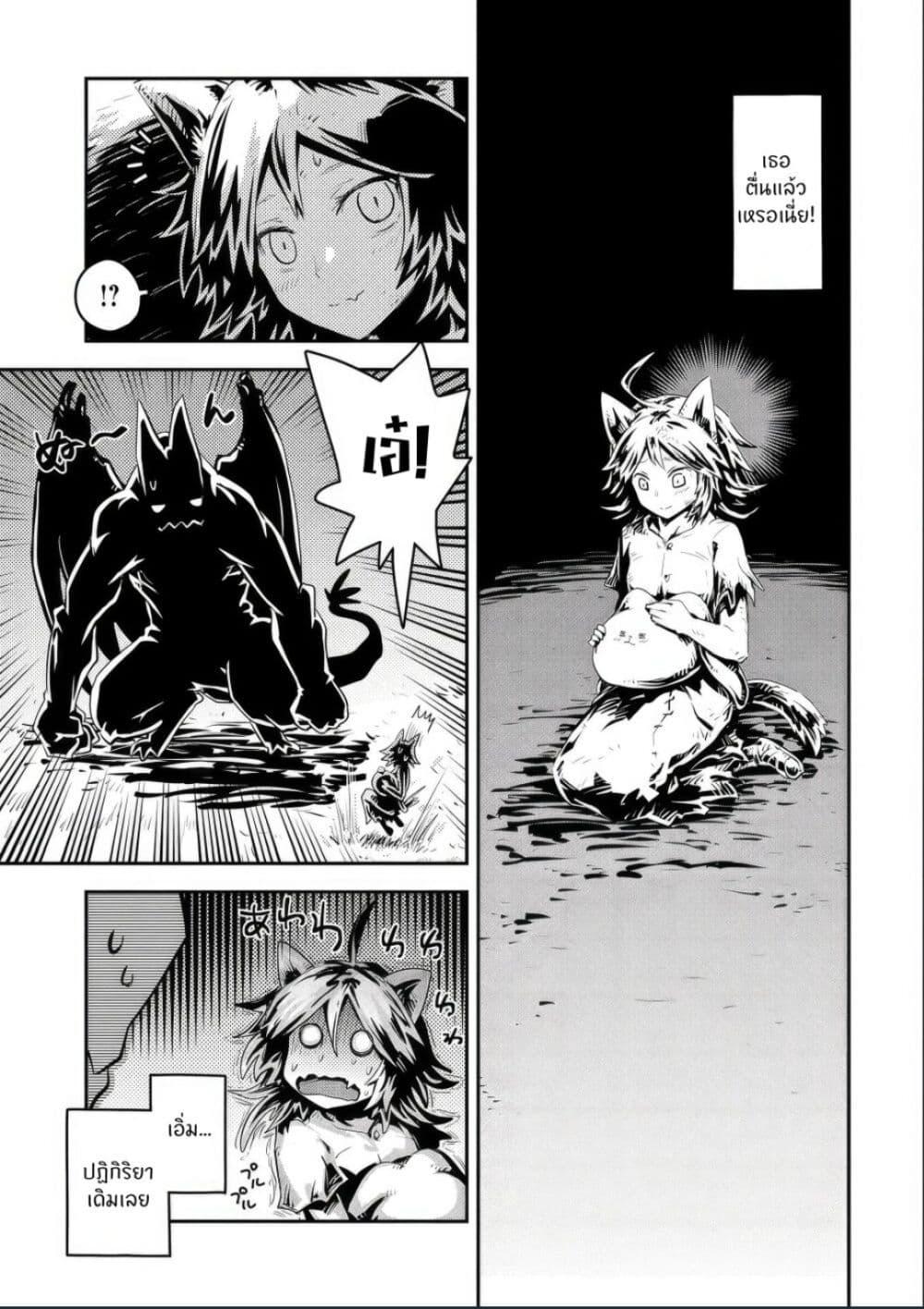 Manga-lc-com อ่านมังงะ อ่านการ์ตูน ออนไลน์ ฟรี Tensei Shitara Dragon no Tamago Datta – Saikyou Igai Mezasa Nee ตอนที่ 1 2 3 4 5 6 7 8 9 10 11 12 13 14 ฟรี ไม่มีโฆษณา Manga-lc - อ่าน มังงะ อ่าน การ์ตูน ออนไลน์ อ่านมังงะ ฟรี