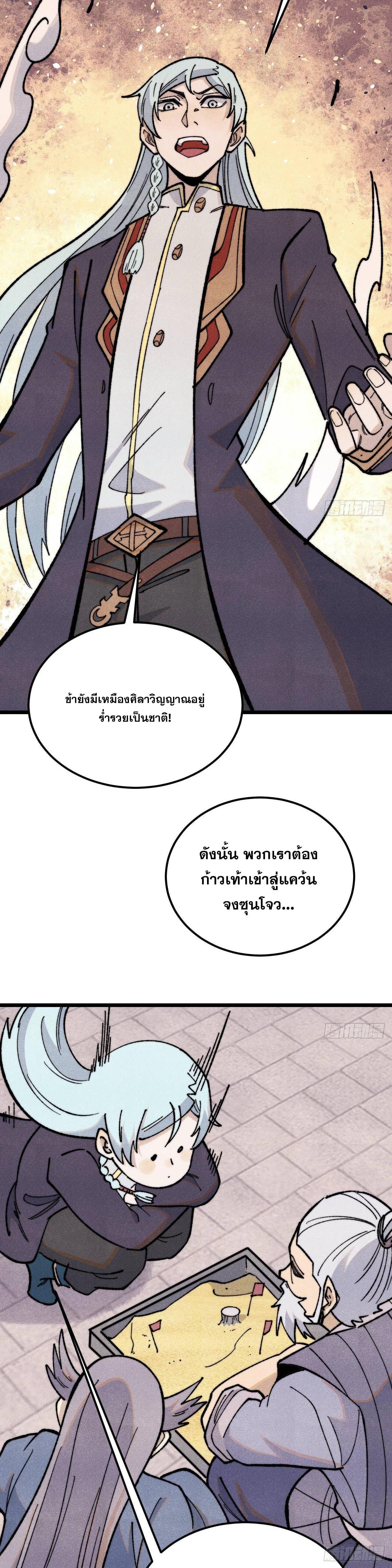 Manga-lc-com อ่านมังงะ อ่านการ์ตูน ออนไลน์ ฟรี All Hail the Sect Leader ตอนที่ 1 2 3 4 5 6 7 8 9 10 11 12 13 14 ฟรี ไม่มีโฆษณา Manga-lc - อ่าน มังงะ อ่าน การ์ตูน ออนไลน์ อ่านมังงะ ฟรี