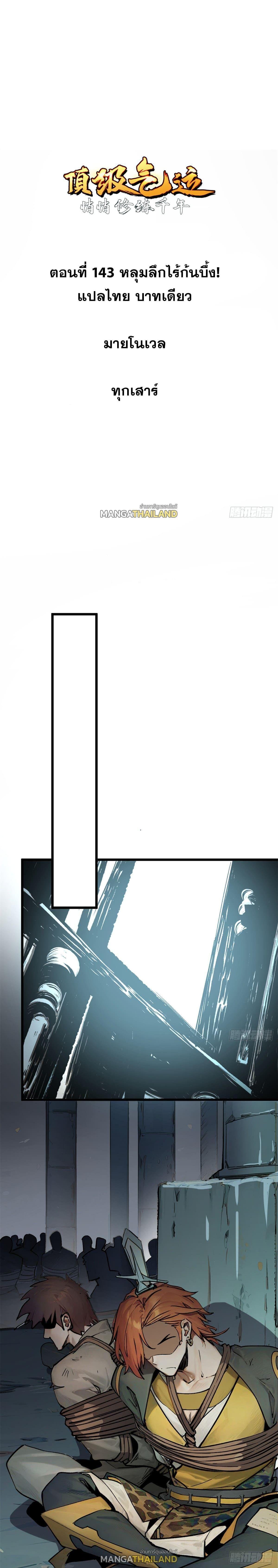 Manga-lc-com อ่านมังงะ อ่านการ์ตูน ออนไลน์ ฟรี Top Tier Providence ตอนที่ 1 2 3 4 5 6 7 8 9 10 11 12 13 14 ฟรี ไม่มีโฆษณา Manga-lc - อ่าน มังงะ อ่าน การ์ตูน ออนไลน์ อ่านมังงะ ฟรี