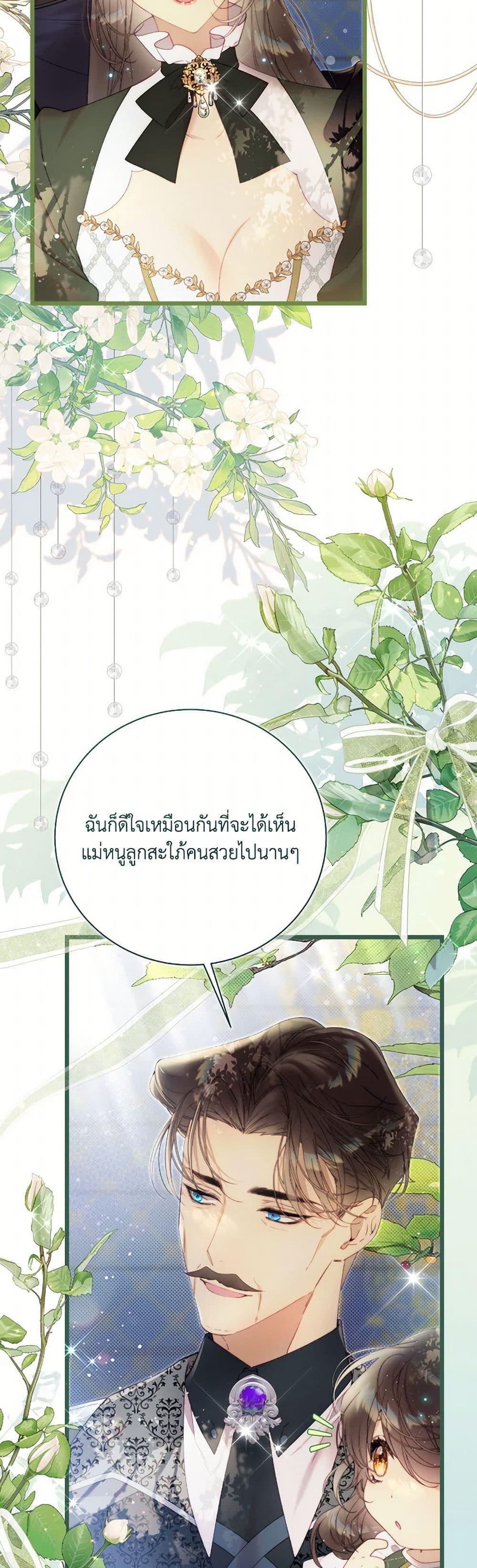 Manga-lc-com อ่านมังงะ อ่านการ์ตูน ออนไลน์ ฟรี Beatrice ตอนที่ 1 2 3 4 5 6 7 8 9 10 11 12 13 14 ฟรี ไม่มีโฆษณา Manga-lc - อ่าน มังงะ อ่าน การ์ตูน ออนไลน์ อ่านมังงะ ฟรี