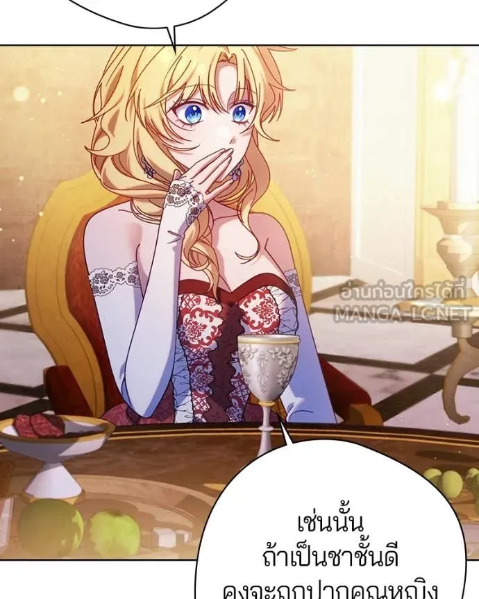 ถ้าเป็นนางร้าย ตอนที่ 40 รูปที่ 48