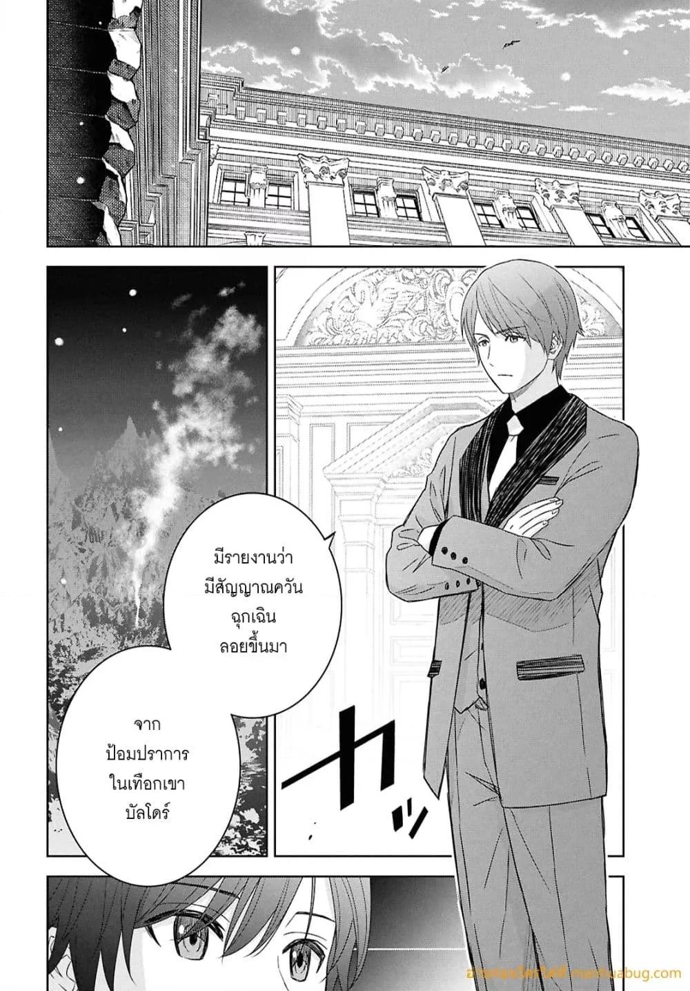 Manga-lc-com อ่านมังงะ อ่านการ์ตูน ออนไลน์ ฟรี MonogatarinoK ตอนที่ 1 2 3 4 5 6 7 8 9 10 11 12 13 14 ฟรี ไม่มีโฆษณา Manga-lc - อ่าน มังงะ อ่าน การ์ตูน ออนไลน์ อ่านมังงะ ฟรี