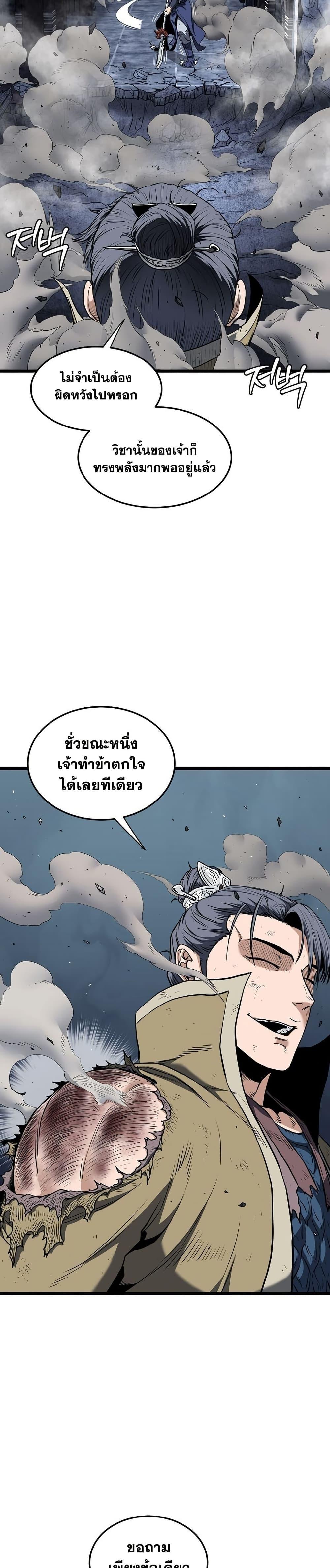 Manga-lc-com อ่านมังงะ อ่านการ์ตูน ออนไลน์ ฟรี Murim Login ตอนที่ 1 2 3 4 5 6 7 8 9 10 11 12 13 14 ฟรี ไม่มีโฆษณา Manga-lc - อ่าน มังงะ อ่าน การ์ตูน ออนไลน์ อ่านมังงะ ฟรี