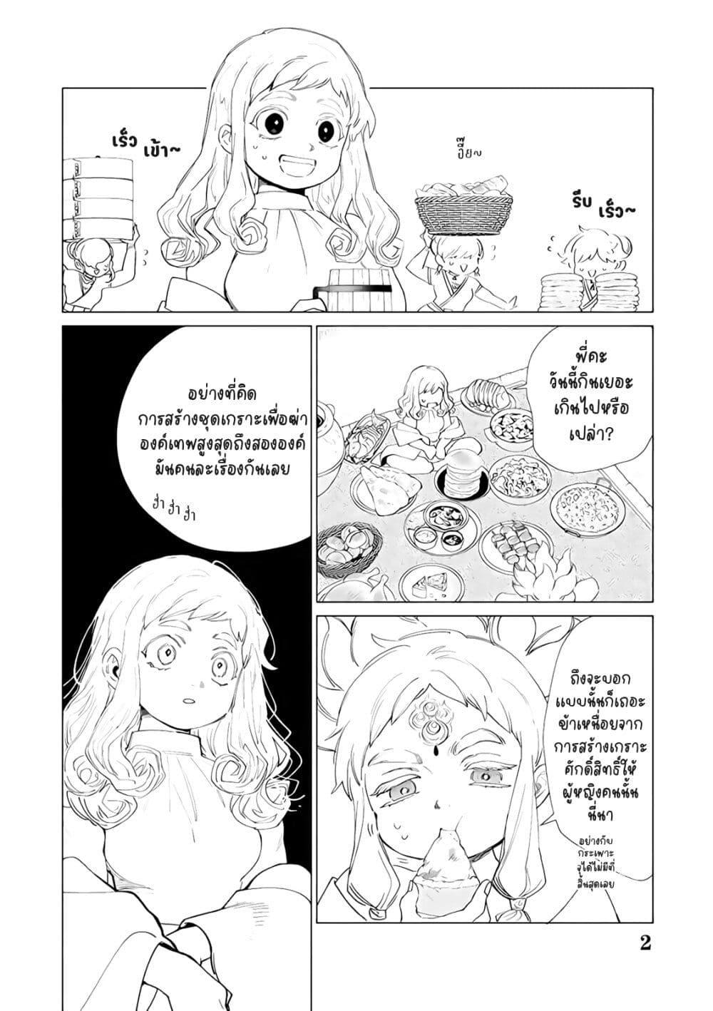 Manga-lc-com อ่านมังงะ อ่านการ์ตูน ออนไลน์ ฟรี Akuyaku Reijou no Naka no Hito ~Danzai sareta Tenseisha no Tame Usotsuki Heroine ni Fukushuu Itashimasu~ ตอนที่ 1 2 3 4 5 6 7 8 9 10 11 12 13 14 ฟรี ไม่มีโฆษณา Manga-lc - อ่าน มังงะ อ่าน การ์ตูน ออนไลน์ อ่านมังงะ ฟรี