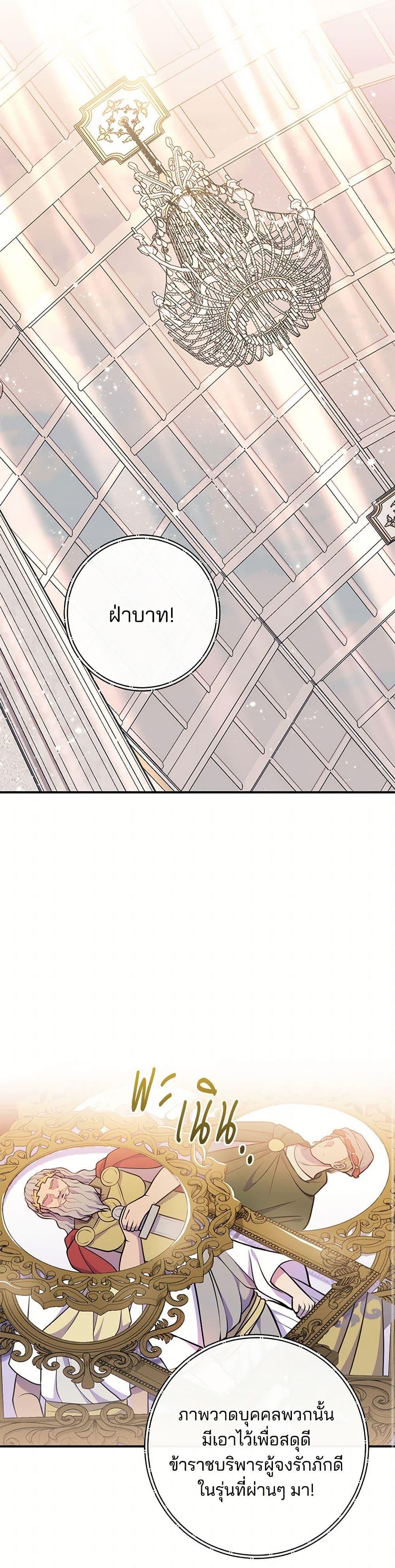 Manga-lc-com อ่านมังงะ อ่านการ์ตูน ออนไลน์ ฟรี I Became a Childhood Friend of the Obsessive Sub Male Lead ตอนที่ 1 2 3 4 5 6 7 8 9 10 11 12 13 14 ฟรี ไม่มีโฆษณา Manga-lc - อ่าน มังงะ อ่าน การ์ตูน ออนไลน์ อ่านมังงะ ฟรี