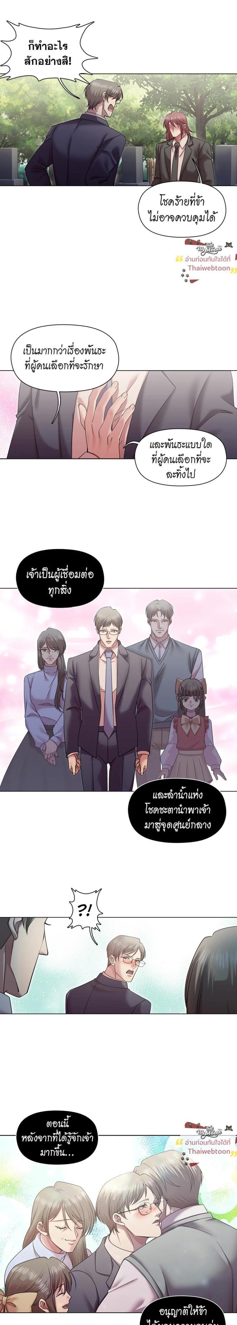 Manga-lc-com อ่านมังงะ อ่านการ์ตูน ออนไลน์ ฟรี I was Reborn as the Villainess’ Father and I Need XXX to Survive! ตอนที่ 1 2 3 4 5 6 7 8 9 10 11 12 13 14 ฟรี ไม่มีโฆษณา Manga-lc - อ่าน มังงะ อ่าน การ์ตูน ออนไลน์ อ่านมังงะ ฟรี