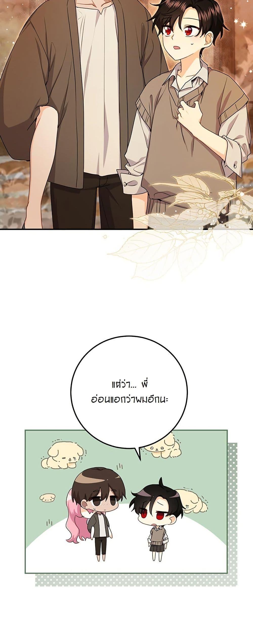 Manga-lc-com อ่านมังงะ อ่านการ์ตูน ออนไลน์ ฟรี I Need Sponsorship ตอนที่ 1 2 3 4 5 6 7 8 9 10 11 12 13 14 ฟรี ไม่มีโฆษณา Manga-lc - อ่าน มังงะ อ่าน การ์ตูน ออนไลน์ อ่านมังงะ ฟรี