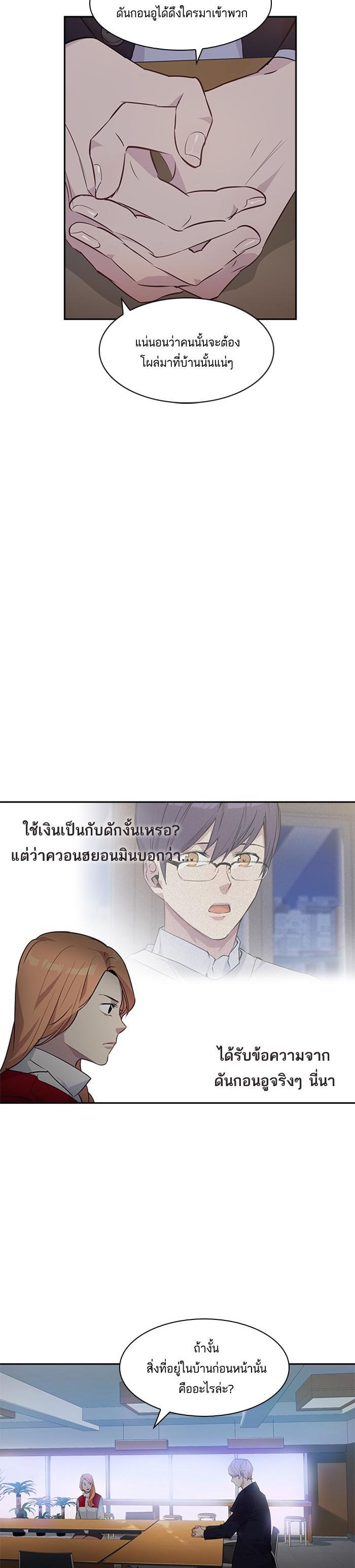 Manga-lc-com อ่านมังงะ อ่านการ์ตูน ออนไลน์ ฟรี The World Is Money and Power กลโกงโลกพนัน ตอนที่ 1 2 3 4 5 6 7 8 9 10 11 12 13 14 ฟรี ไม่มีโฆษณา Manga-lc - อ่าน มังงะ อ่าน การ์ตูน ออนไลน์ อ่านมังงะ ฟรี