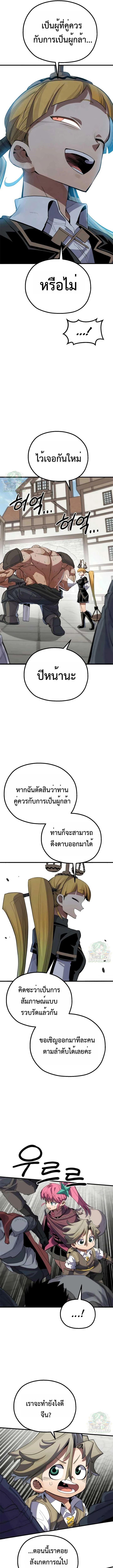 Manga-lc-com อ่านมังงะ อ่านการ์ตูน ออนไลน์ ฟรี Warrior of the Sword Heart ตอนที่ 1 2 3 4 5 6 7 8 9 10 11 12 13 14 ฟรี ไม่มีโฆษณา Manga-lc - อ่าน มังงะ อ่าน การ์ตูน ออนไลน์ อ่านมังงะ ฟรี