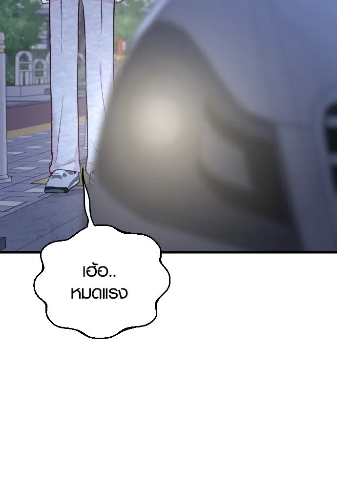 รักกันคนละครึ่งทาง ตอนที่ 14 รูปที่ 142