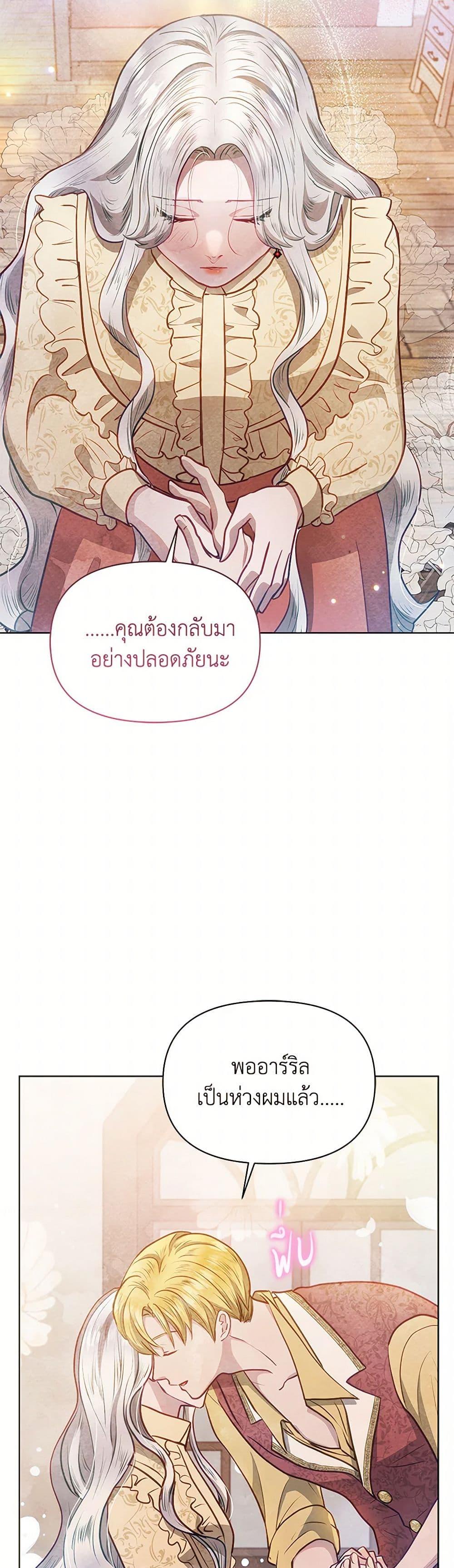 Manga-lc-com อ่านมังงะ อ่านการ์ตูน ออนไลน์ ฟรี The Princess Is Going on Strike ตอนที่ 1 2 3 4 5 6 7 8 9 10 11 12 13 14 ฟรี ไม่มีโฆษณา Manga-lc - อ่าน มังงะ อ่าน การ์ตูน ออนไลน์ อ่านมังงะ ฟรี
