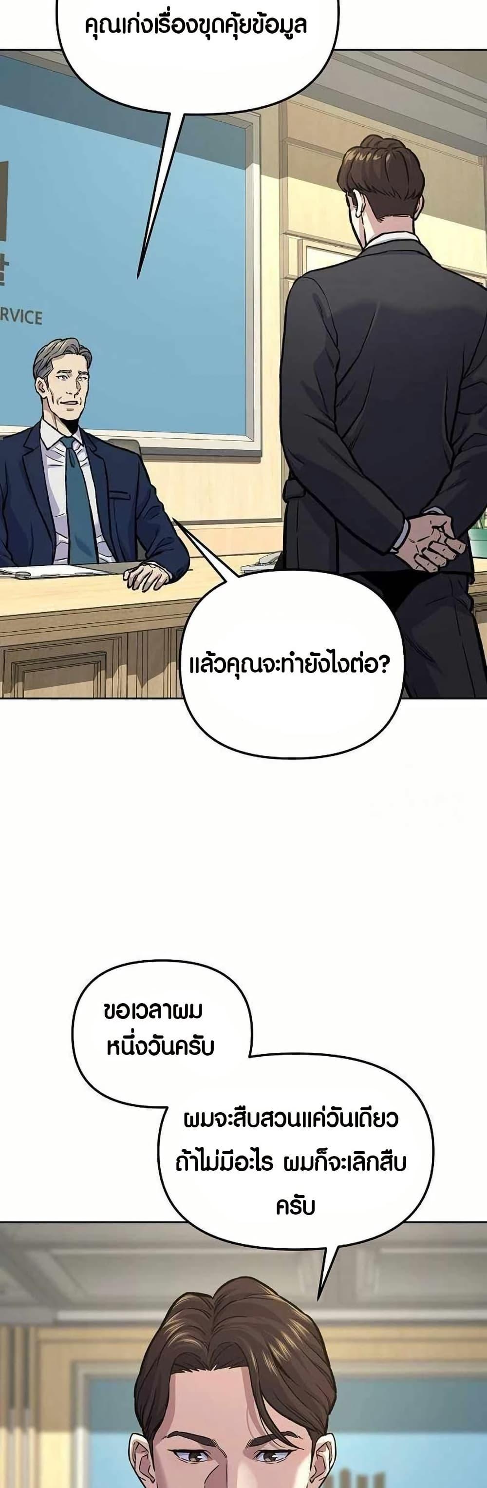 Manga-lc-com อ่านมังงะ อ่านการ์ตูน ออนไลน์ ฟรี Overpower Your Enemies by the Law ตอนที่ 1 2 3 4 5 6 7 8 9 10 11 12 13 14 ฟรี ไม่มีโฆษณา Manga-lc - อ่าน มังงะ อ่าน การ์ตูน ออนไลน์ อ่านมังงะ ฟรี