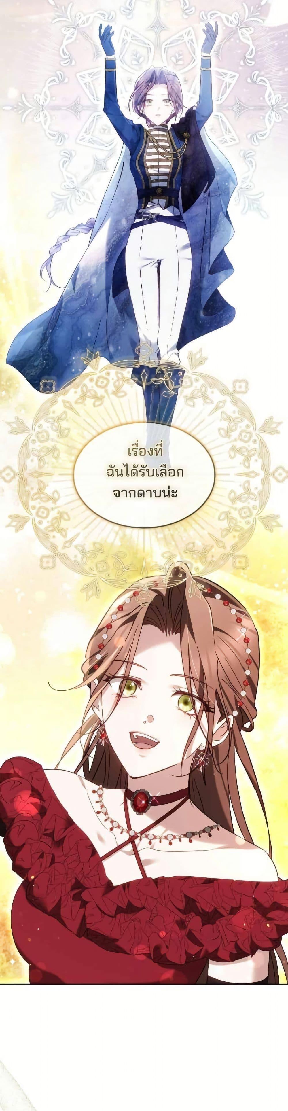 Manga-lc-com อ่านมังงะ อ่านการ์ตูน ออนไลน์ ฟรี The Reason Why the Villainess Picked up a Sword ตอนที่ 1 2 3 4 5 6 7 8 9 10 11 12 13 14 ฟรี ไม่มีโฆษณา Manga-lc - อ่าน มังงะ อ่าน การ์ตูน ออนไลน์ อ่านมังงะ ฟรี