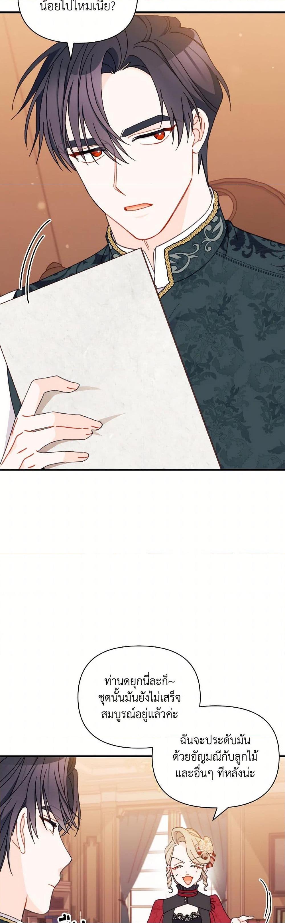 Manga-lc-com อ่านมังงะ อ่านการ์ตูน ออนไลน์ ฟรี I Found a Husband When I Picked up the Male Lead ตอนที่ 1 2 3 4 5 6 7 8 9 10 11 12 13 14 ฟรี ไม่มีโฆษณา Manga-lc - อ่าน มังงะ อ่าน การ์ตูน ออนไลน์ อ่านมังงะ ฟรี