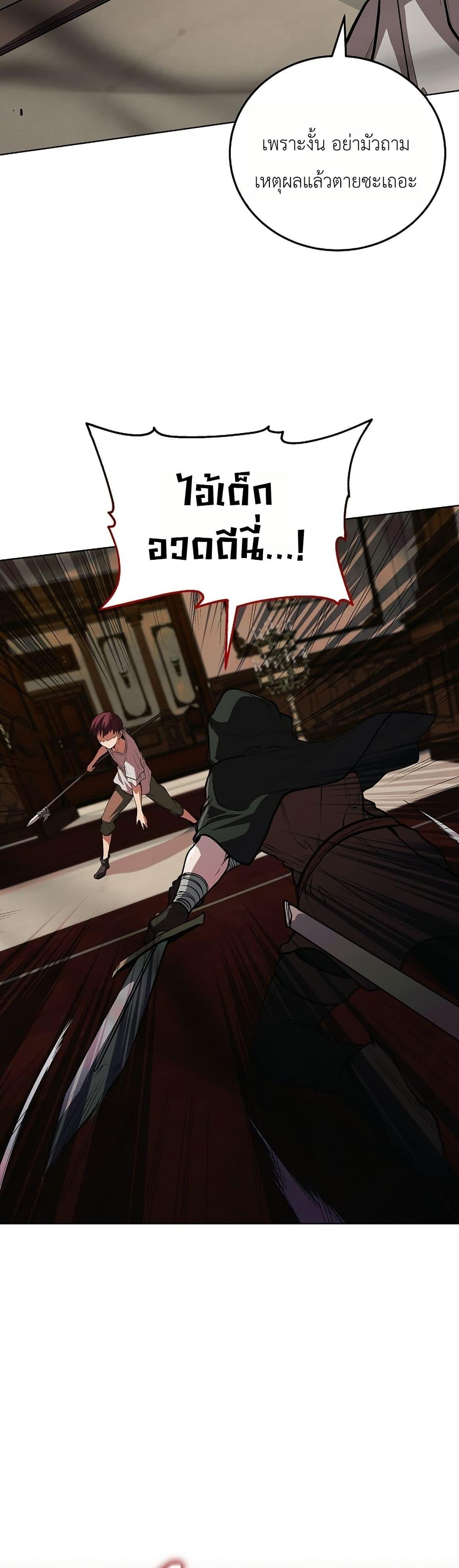 Manga-lc-com อ่านมังงะ อ่านการ์ตูน ออนไลน์ ฟรี The Immortal Genius Spearman ตอนที่ 1 2 3 4 5 6 7 8 9 10 11 12 13 14 ฟรี ไม่มีโฆษณา Manga-lc - อ่าน มังงะ อ่าน การ์ตูน ออนไลน์ อ่านมังงะ ฟรี