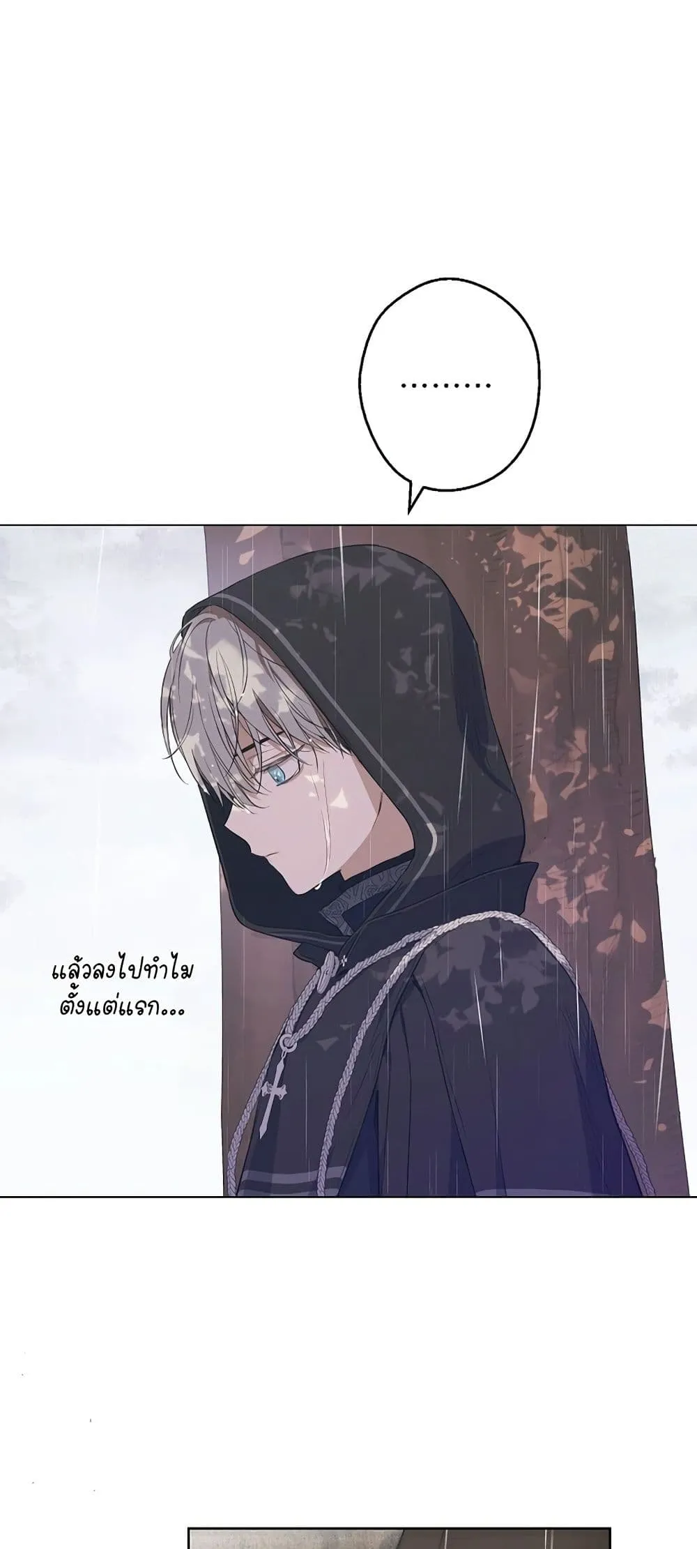 Manga-lc-com อ่านมังงะ อ่านการ์ตูน ออนไลน์ ฟรี The Forgotten Field ตอนที่ 1 2 3 4 5 6 7 8 9 10 11 12 13 14 ฟรี ไม่มีโฆษณา Manga-lc - อ่าน มังงะ อ่าน การ์ตูน ออนไลน์ อ่านมังงะ ฟรี