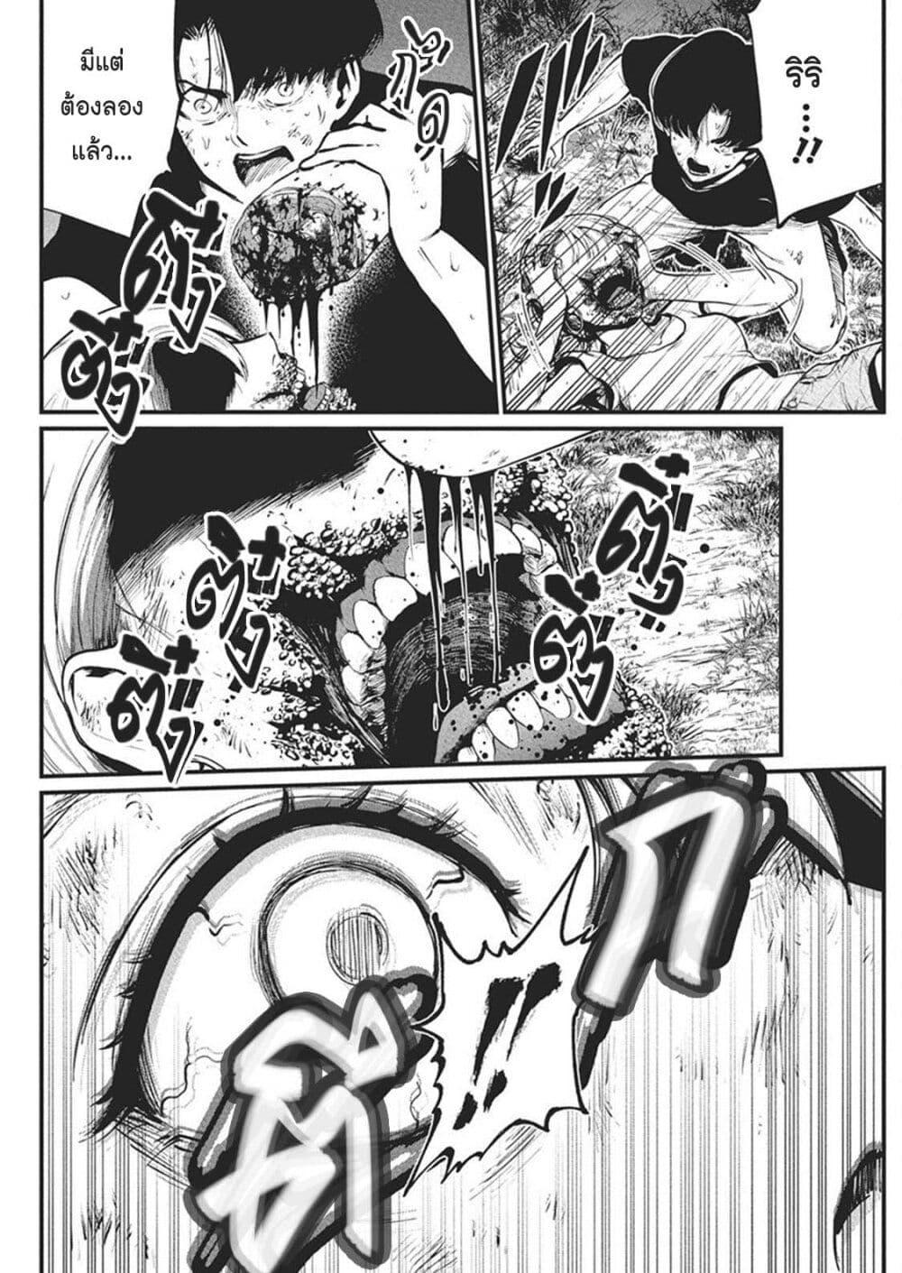 Manga-lc-com อ่านมังงะ อ่านการ์ตูน ออนไลน์ ฟรี Bokura no Natsu ga Saketeiku ตอนที่ 1 2 3 4 5 6 7 8 9 10 11 12 13 14 ฟรี ไม่มีโฆษณา Manga-lc - อ่าน มังงะ อ่าน การ์ตูน ออนไลน์ อ่านมังงะ ฟรี