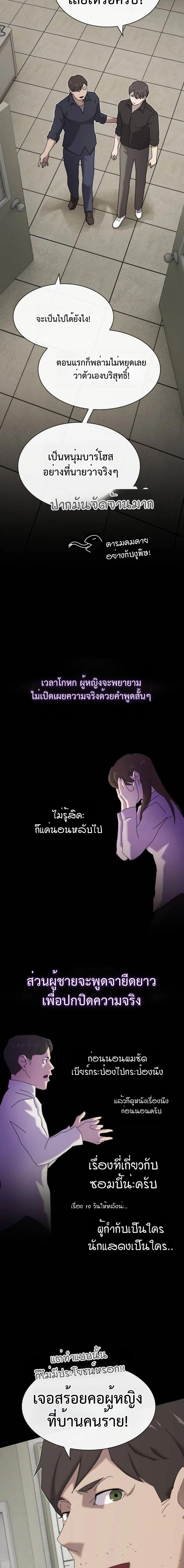 Manga-lc-com อ่านมังงะ อ่านการ์ตูน ออนไลน์ ฟรี The Genius Who Sees Through the World ตอนที่ 1 2 3 4 5 6 7 8 9 10 11 12 13 14 ฟรี ไม่มีโฆษณา Manga-lc - อ่าน มังงะ อ่าน การ์ตูน ออนไลน์ อ่านมังงะ ฟรี