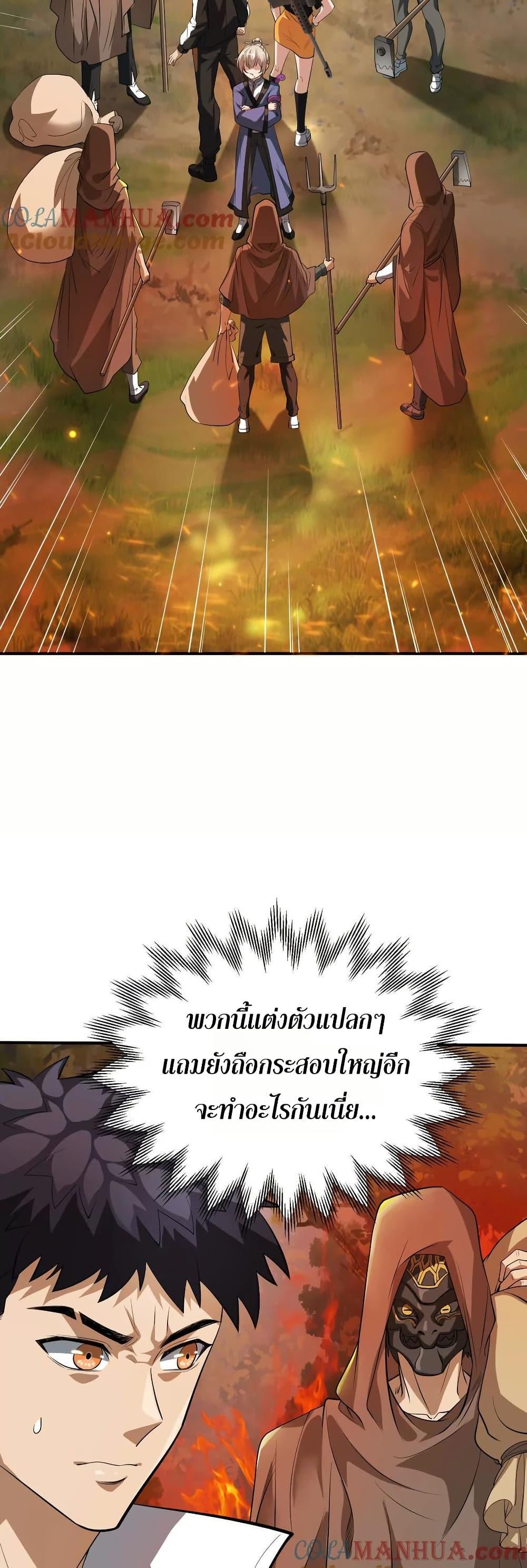 Manga-lc-com อ่านมังงะ อ่านการ์ตูน ออนไลน์ ฟรี The Creators ตอนที่ 1 2 3 4 5 6 7 8 9 10 11 12 13 14 ฟรี ไม่มีโฆษณา Manga-lc - อ่าน มังงะ อ่าน การ์ตูน ออนไลน์ อ่านมังงะ ฟรี