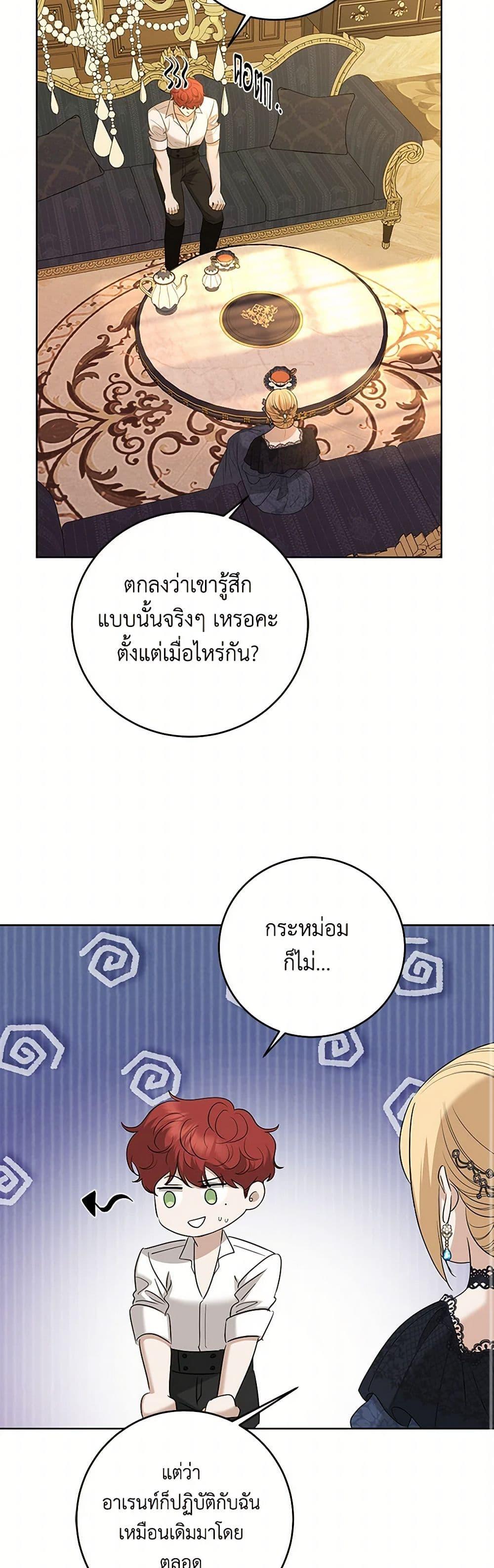 Manga-lc-com อ่านมังงะ อ่านการ์ตูน ออนไลน์ ฟรี I Don’t Love You Anymore ตอนที่ 1 2 3 4 5 6 7 8 9 10 11 12 13 14 ฟรี ไม่มีโฆษณา Manga-lc - อ่าน มังงะ อ่าน การ์ตูน ออนไลน์ อ่านมังงะ ฟรี