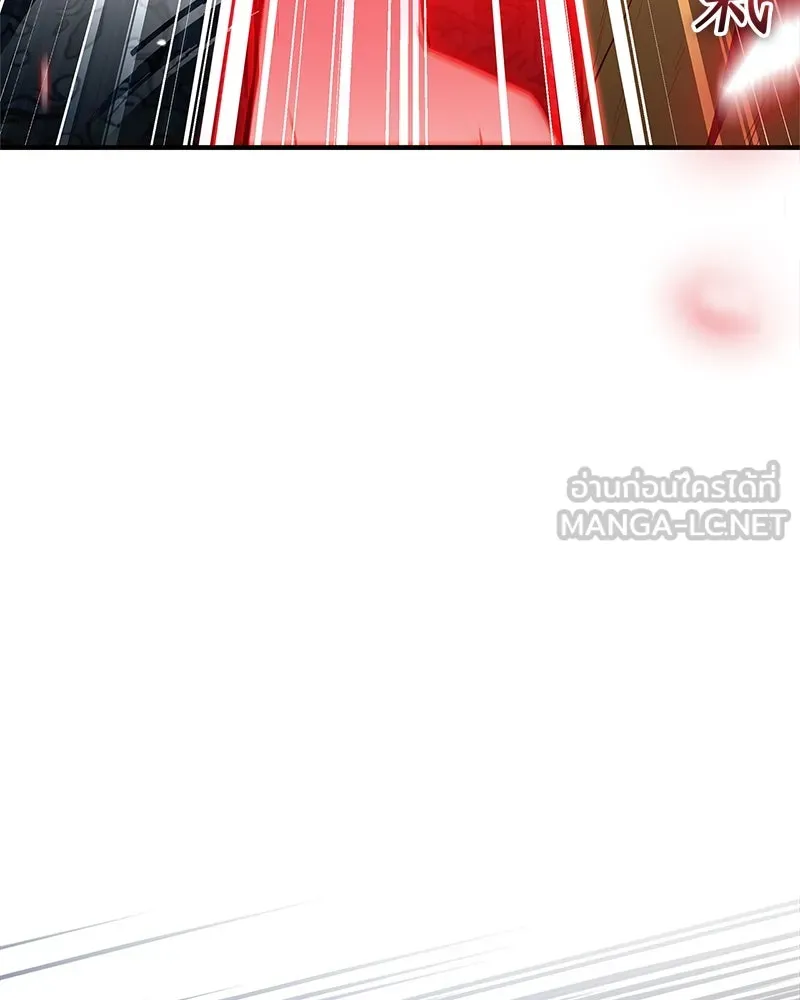 สุดยอดเทรนเนอร์แห่งยุทธภพ ตอนที่ 61 เลเวลอัปอยู่คนเดียว รูปที่ 18