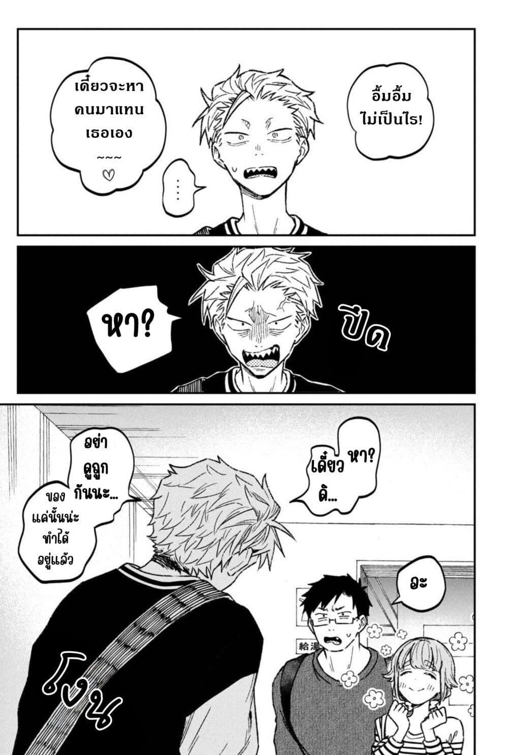 Manga-lc-com อ่านมังงะ อ่านการ์ตูน ออนไลน์ ฟรี Zeikin de Katta Hon ตอนที่ 1 2 3 4 5 6 7 8 9 10 11 12 13 14 ฟรี ไม่มีโฆษณา Manga-lc - อ่าน มังงะ อ่าน การ์ตูน ออนไลน์ อ่านมังงะ ฟรี