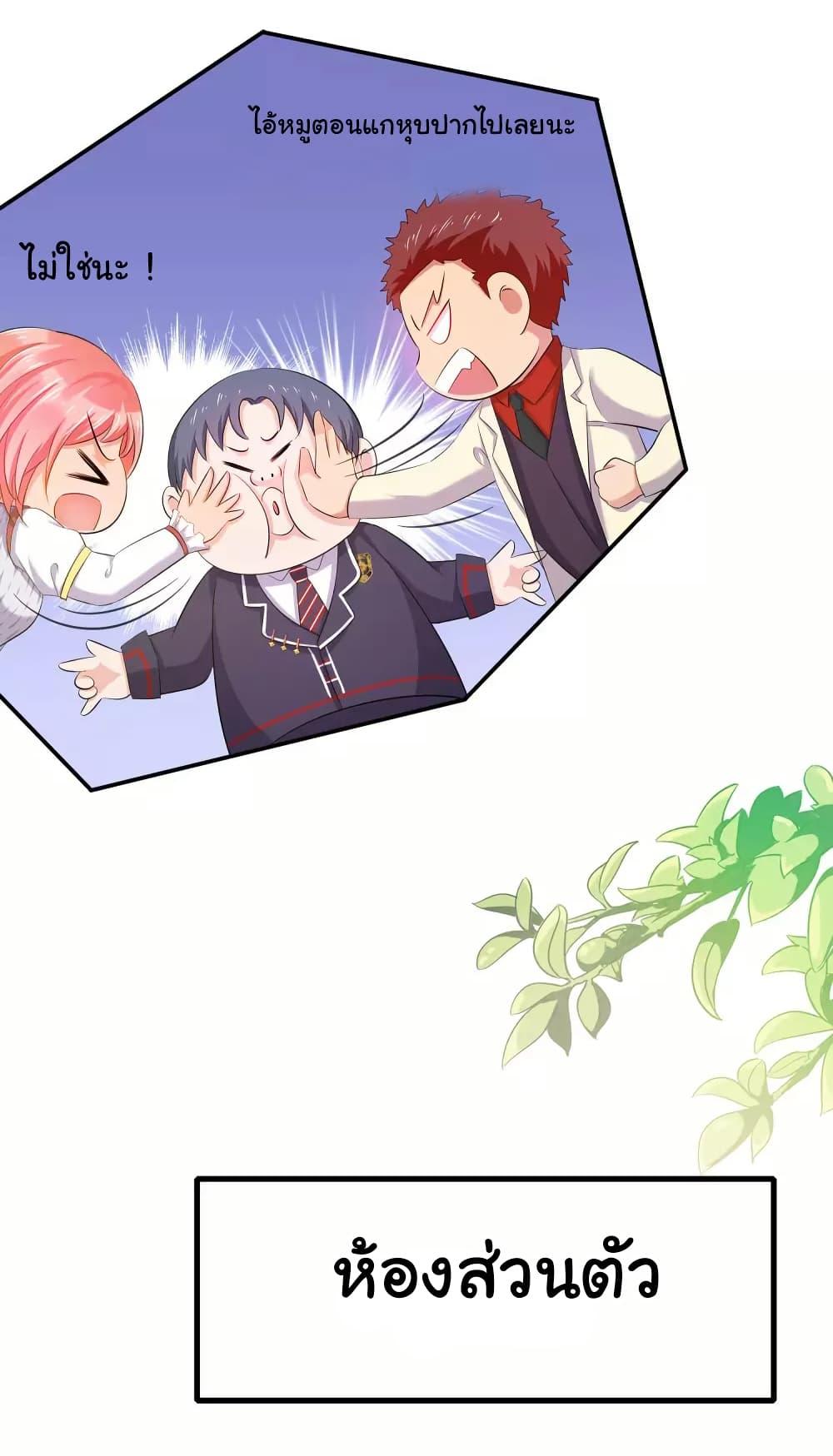 Manga-lc-com อ่านมังงะ อ่านการ์ตูน ออนไลน์ ฟรี Invincible Xueba System ตอนที่ 1 2 3 4 5 6 7 8 9 10 11 12 13 14 ฟรี ไม่มีโฆษณา Manga-lc - อ่าน มังงะ อ่าน การ์ตูน ออนไลน์ อ่านมังงะ ฟรี