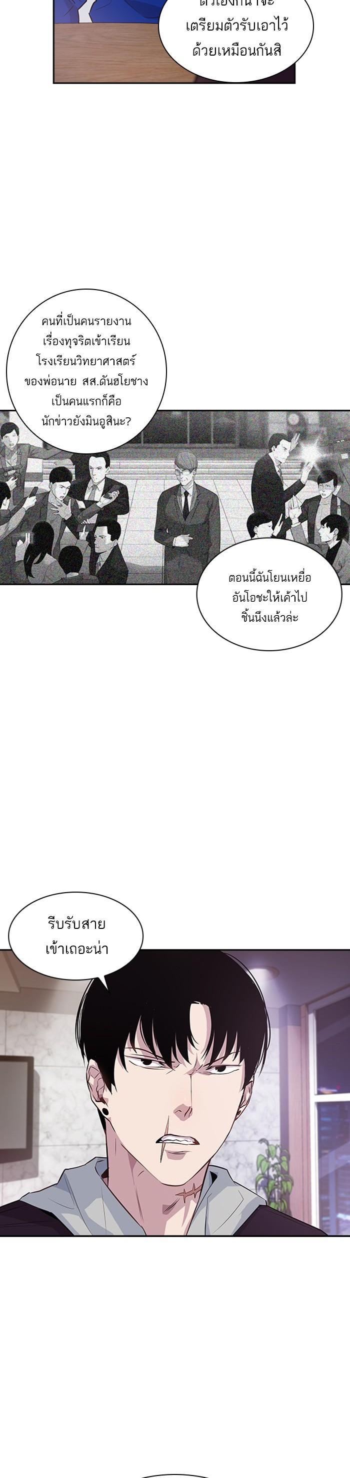 Manga-lc-com อ่านมังงะ อ่านการ์ตูน ออนไลน์ ฟรี The World Is Money and Power กลโกงโลกพนัน ตอนที่ 1 2 3 4 5 6 7 8 9 10 11 12 13 14 ฟรี ไม่มีโฆษณา Manga-lc - อ่าน มังงะ อ่าน การ์ตูน ออนไลน์ อ่านมังงะ ฟรี