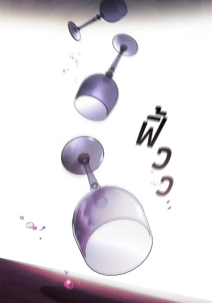 เกิดใหม่ในร่างดยุก ตอนที่ 72 รูปที่ 94