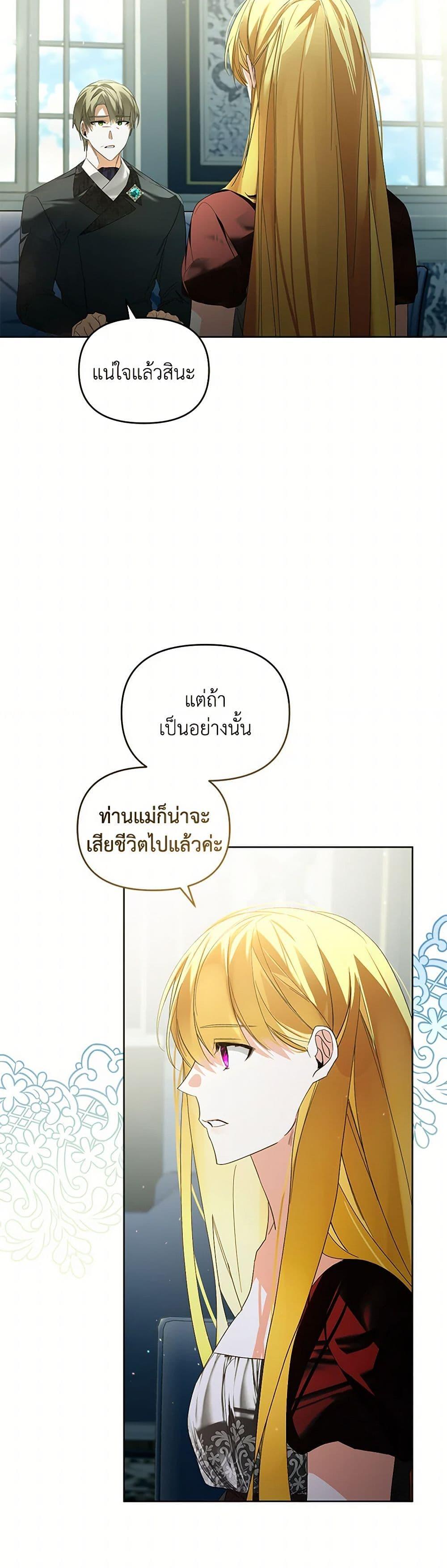 Manga-lc-com อ่านมังงะ อ่านการ์ตูน ออนไลน์ ฟรี Falling Into the Arms of a Mad Villain ตอนที่ 1 2 3 4 5 6 7 8 9 10 11 12 13 14 ฟรี ไม่มีโฆษณา Manga-lc - อ่าน มังงะ อ่าน การ์ตูน ออนไลน์ อ่านมังงะ ฟรี