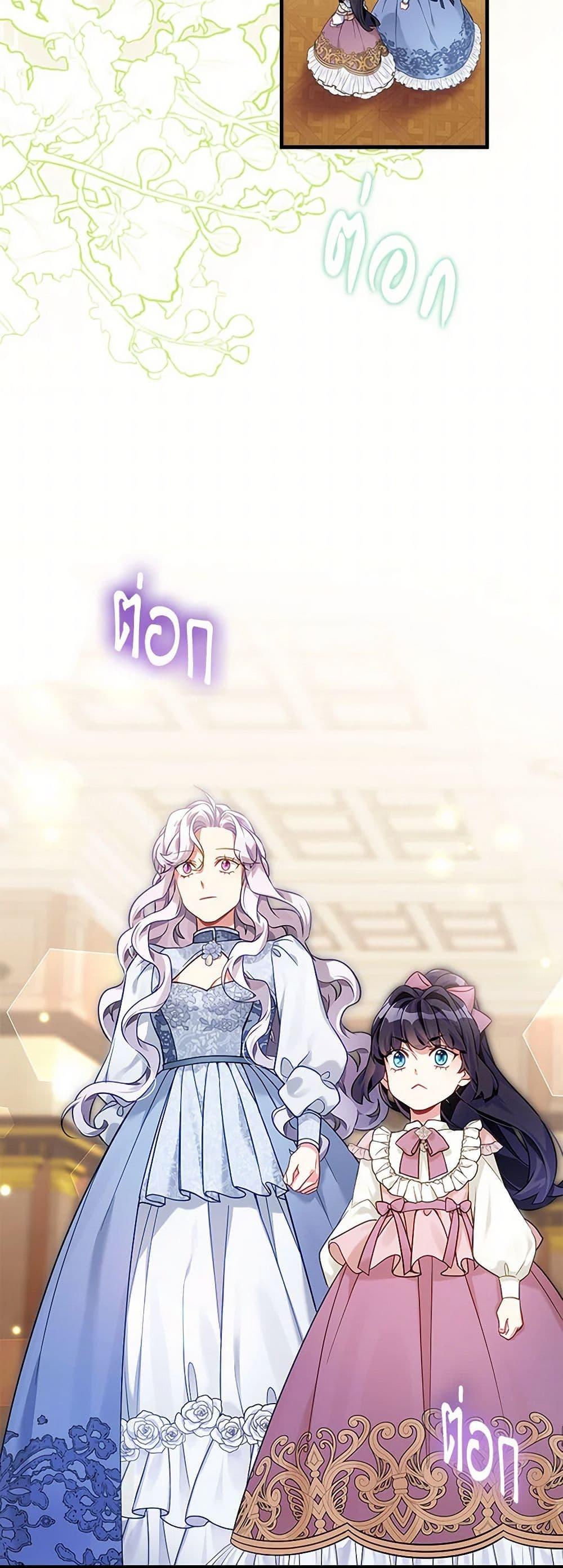 Manga-lc-com อ่านมังงะ อ่านการ์ตูน ออนไลน์ ฟรี Not-Sew-Wicked Stepmom ตอนที่ 1 2 3 4 5 6 7 8 9 10 11 12 13 14 ฟรี ไม่มีโฆษณา Manga-lc - อ่าน มังงะ อ่าน การ์ตูน ออนไลน์ อ่านมังงะ ฟรี