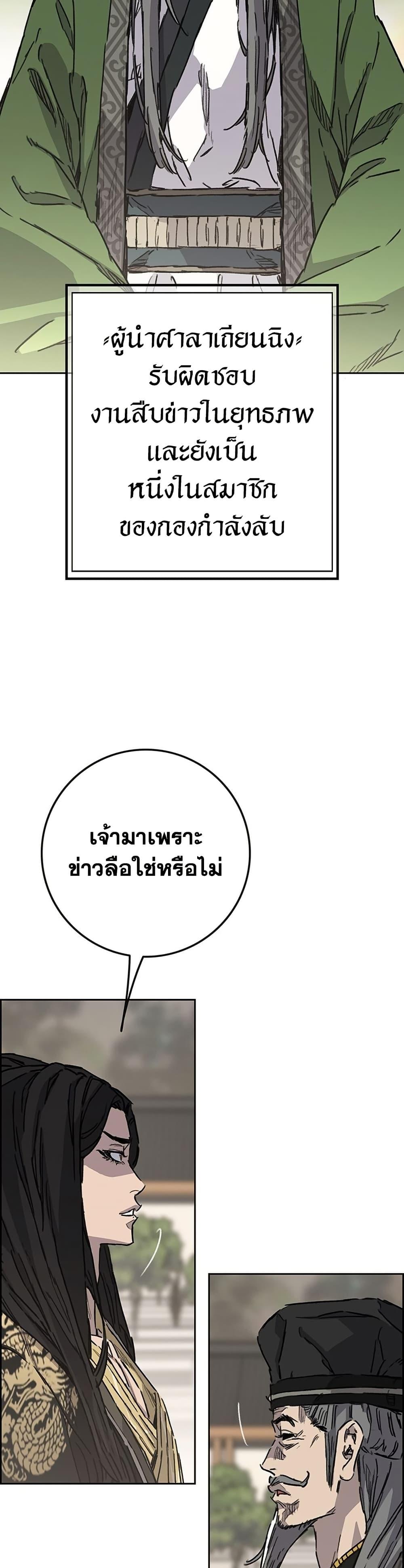 Manga-lc-com อ่านมังงะ อ่านการ์ตูน ออนไลน์ ฟรี The Undefeatable Swordsman ตอนที่ 1 2 3 4 5 6 7 8 9 10 11 12 13 14 ฟรี ไม่มีโฆษณา Manga-lc - อ่าน มังงะ อ่าน การ์ตูน ออนไลน์ อ่านมังงะ ฟรี