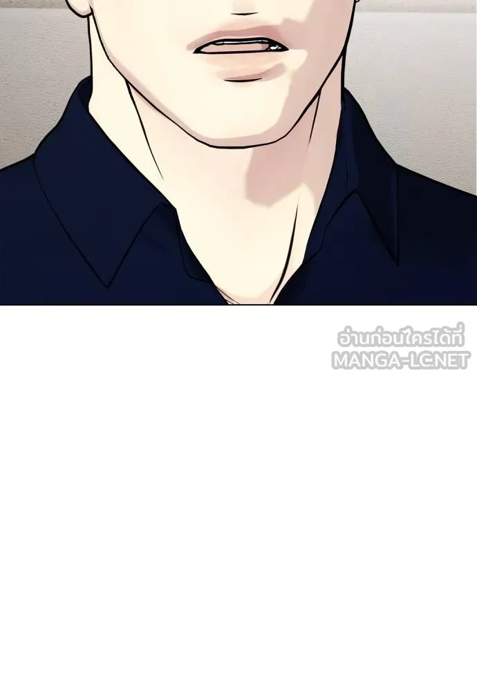 หมาหัวเน่า ตอนที่ 85 รูปที่ 81