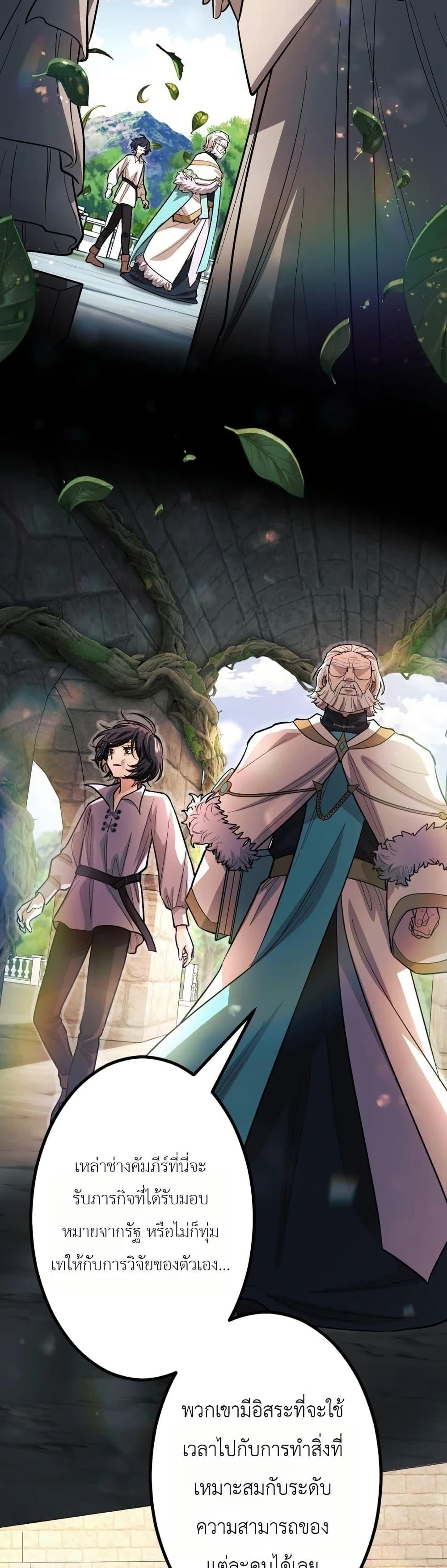 Manga-lc-com อ่านมังงะ อ่านการ์ตูน ออนไลน์ ฟรี The Divine-Eyed Grimoire Mage Jewel Saga ตอนที่ 1 2 3 4 5 6 7 8 9 10 11 12 13 14 ฟรี ไม่มีโฆษณา Manga-lc - อ่าน มังงะ อ่าน การ์ตูน ออนไลน์ อ่านมังงะ ฟรี